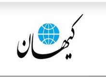کیهان خطاب به مهدی پازوکی: خبر ندارید که خروجی همکاری با FATF تشدید تحریم‌ها بود؟!/ بانیان نسخه معیوب «برجام و دیگر هیچ» باید  پاسخگو باشند 