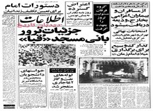 شرکت دخانیات: از خرید سیگارهای خارجی بدون باندرول ایرانی خودداری کنید