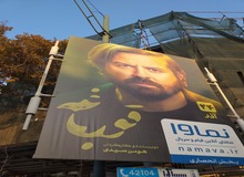 «قورباغه» چرا توقیف شد؟