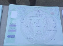 مدرک دانشگاه آزاد از ٢٤ میلیون تا یک میلیارد تومان!
