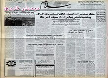 مقاومت سران کشورهای صنعتی در قبال پیشنهاد تحریم ایران از سوی آمریکا