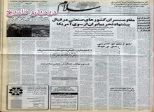 مقاومت سران کشورهای صنعتی در قبال پیشنهاد تحریم ایران از سوی آمریکا