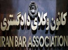 برخی قضات متخلف برکنار شده میدان دار مقابله با قوه شده اند/ کانون وکلا استنکاف کرد و قوه قضائیه به تکلیف خود عمل کرد