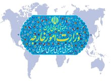 ایران نیروهای مسلح کشورهای عضو اتحادیه اروپا را تروریستی اعلام کرد