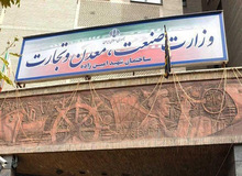 وزیری که دم از ارتقا کیفیت خودرو میزد؛ به ناتوانی در کنترل قیمت پوشک، مرغ و تخم مرغ  رسید!
