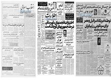 هشدار آیت الله خمینی به رسانه ها و مطبوعات: اگر توطئه گری در خبرگزاری هایتان هست باید تسویه شود