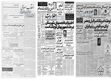 هشدار آیت الله خمینی به رسانه ها و مطبوعات: اگر توطئه گری در خبرگزاری هایتان هست باید تسویه شود