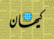 کیهان: روزنامه‌های جریان اصلاحات در ناامیدی مردم مقصرند/ چرا در صفحه اول این روزنامه‌ها از حماسه عیدفطر خبری نبود؟ 
