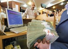 سقف پرداخت وام‌ها افزایش یافت