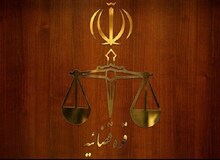 صدور کیفرخواست ۴ نفر از عوامل جاسوسی اسرائیل و مرتبط با موساد