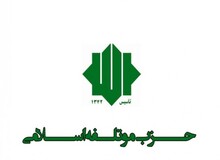 موتلفه: روحانی با ترمیم کابینه فکری برای خسته‌ها کند

