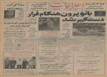 بارندگی و سرما مسافران را فراری داد