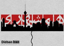 تکذیب خبر تغییر مدیرمسئول روزنامه «همشهری»
