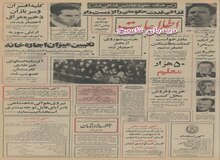 قطارهای ایران برقی میشوند