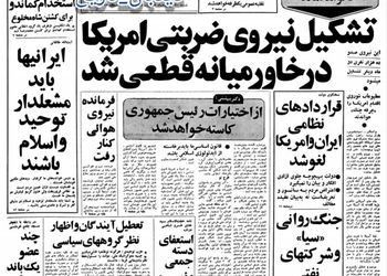 شرایط جدید نحوه توزیع اتومبیل پیکان اعلام شد