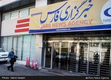 مدیر مسئول و دو خبرنگار «خبرگزاری فارس» مجرم شناخته شدند