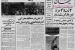 محمد منتظری ممنوع الخروج شد
