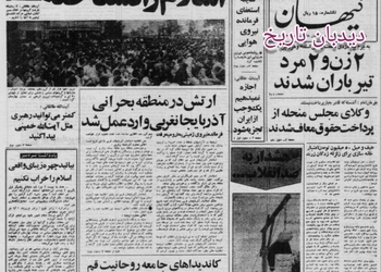 محمد منتظری ممنوع الخروج شد