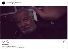 بهروز وثوقی نسبت به درگذشت ناصر ملک‌مطیعی واکنش نشان داد

