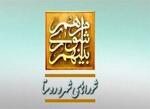 شورای‌ نگهبان دومی در  راه است!/ یک حقوقدان: شوراهای شهر به نهادی فرمایشی و بی‌خاصیت تبدیل خواهند شد