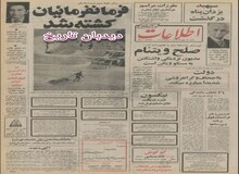 تهرانی ها مرغ و خروس اصفهانی می خواهند