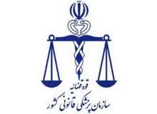 اسنادی درباره ارتباط گروهک تروریستی فرقان با آمریکا