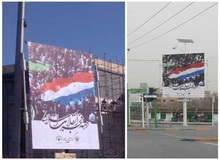 چرا شهرداری مشهد در دهه فجر به جای پرچم ایران از پرچم فرانسه رونمایی کرد؟!+عکس