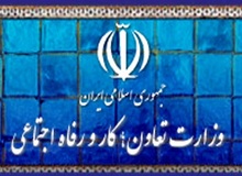 مشاور رسانه‌ای وزیر تعاون ، کارورفاه اجتماعی منصوب شد