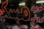 خرید آپارتمان در پرند چقدر هزینه دارد؟/ جدول قیمت