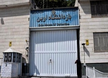 کدام شرکت مسئول نصب دوربین های «اوین» بود؟/ مقامات قوه قضاییه مدت‌هاست از درز این ویدئو‌ها اطلاع دارند