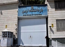 کدام شرکت مسئول نصب دوربین های «اوین» بود؟/ مقامات قوه قضاییه مدت‌هاست از درز این ویدئو‌ها اطلاع دارند