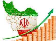 رشد اقتصادی با نفت ۴.۴ و بدون نفت ۳.۹ درصد شد 