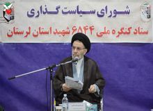 نماینده ولی فقیه در لرستان: حجاب بهانه است، دشمنان با حاکمیت نظام اسلامی مشکل دارند