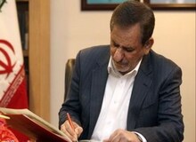 پیام تبریک معاون اول رییس جمهور به مناسبت روز استقلال ارمنستان