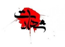 اولین تصاویر از ۲ شهید حمله تروریستی به گشت انتظامی پاسگاه نوکجو