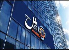 تشکیل پرونده قضایی برای مدیرعامل سابق موسسه ملل