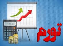 تورم سالیانه و تورم شهریور ماه چقدر افزایش یافت؟/ افزایش قیمت خوراکی ها و آشامیدنی ها +جدول