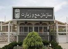 حضور ایرانیان در حج تمتع ۹۶ قطعی شد+جزییات 
