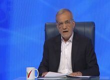 پزشکیان: بس کنید، زندگی را بر مردم حرام کرده‌اید/ اگر می‌خواهید مردم زیر تحریم بمیرند، همین سیاست فعلی را دنبال کنید / نفت ایران را به نظامیان چین می‌فروشند، به قیمت پایین/ برخی از آقازاده ها، این زندگی اشرافی را از همین بخور بخور‌های تحریم  تهیه کرده‌اند