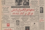 صبح امروز از ایستگاه راه آهن تهران: اولین دسته مسافران قطار تهران - اروپا حرکت کردند/ یک عروس و داماد با این قطار برای گذراندن ماه عسل عازم اروپا شدند