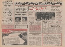 خواننده ها و هنرپیشه ها دستمزد واقعی خود را مخفی می کنند‌