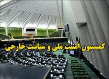 انتخاب نمایندگان کمیسیون امنیت ملی در تلفیق بودجه 97/تاکید امیرحاتمی بر لزوم تقویت بنیه دفاعی