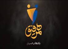 ایرج طهماسب جانشین شهاب حسینی در برنامه «همرفیق» می شود؟