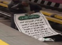 اقدام به خودکشی مرد میانسال در متروی هفت تیر + فیلم