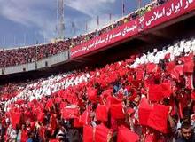 دست پرسپولیس در جیب هواداران؟