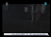 اتفاق عجیب در صدا و سیما؛ ۲۰:۳۰ پخش نشد!+عکس 