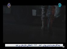 اتفاق عجیب در صدا و سیما؛ ۲۰:۳۰ پخش نشد!+عکس 