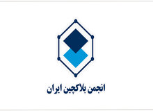 قطع درگاه پرداخت صرافی‌های رمزارز پیکر نیمه‌جان اقتصاد دیجیتال را می‌سوزاند