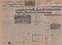 تنها از طریق هواپیمایی ملی ایران: امسال ایرانی ها ۵ میلیون بار مسافرت هوایی کردند