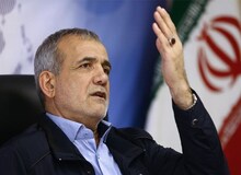 پزشکیان: خودی و غیرخودی کردن مردم باعث شده، سرمایه اجتماعی از بین برود